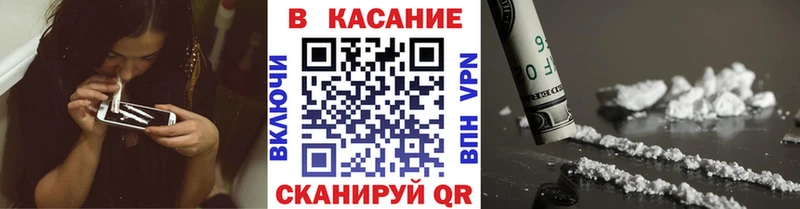 Купить Череповец APVP  МЕФ  Амфетамин  Cocaine 