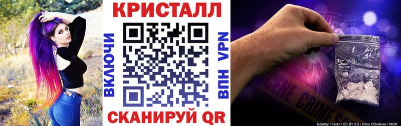 ОМГ ОМГ ONION Череповец Амфетамин VHQ купить наркоту