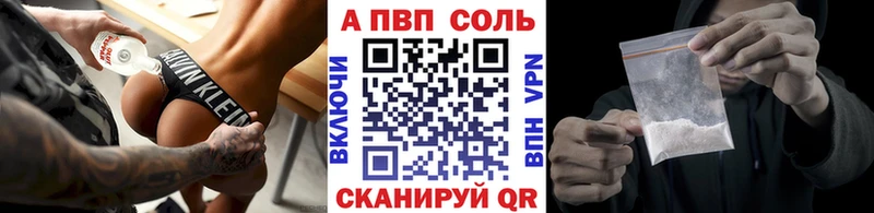Alpha-PVP мука  Череповец 