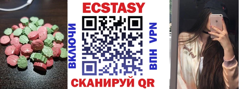 как найти   Череповец  MEGA   shop формула  ЭКСТАЗИ MDMA 