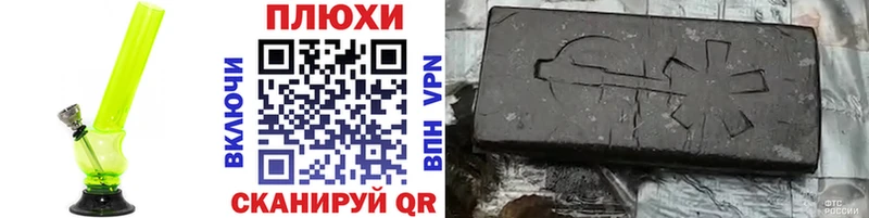 ГАШИШ 40% ТГК  наркошоп  Череповец 