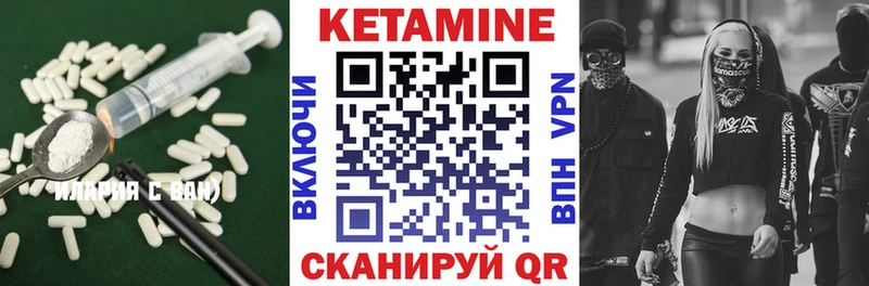 КЕТАМИН ketamine  Череповец 