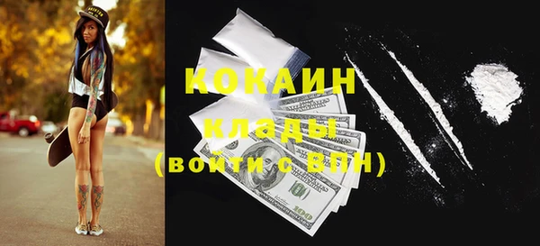 кокаин колумбия Абинск