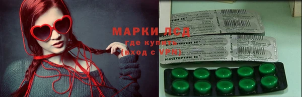 каннабис Лихославль
