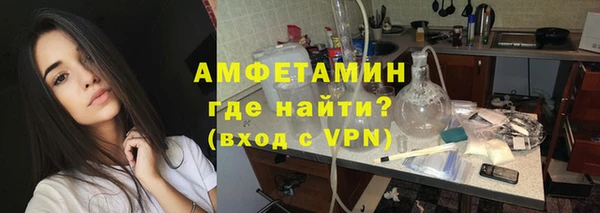 сатива Абаза