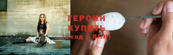 первитин Абдулино