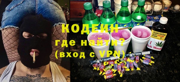 первитин Абдулино