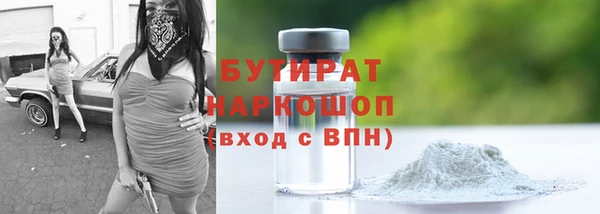первитин Абдулино