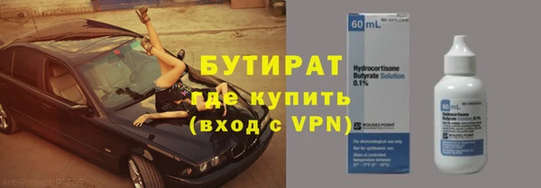 бутик Алзамай