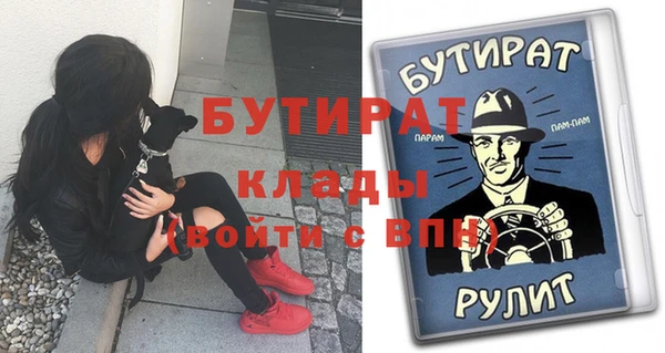 бутик Алзамай