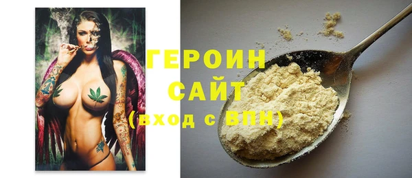 сатива Абаза