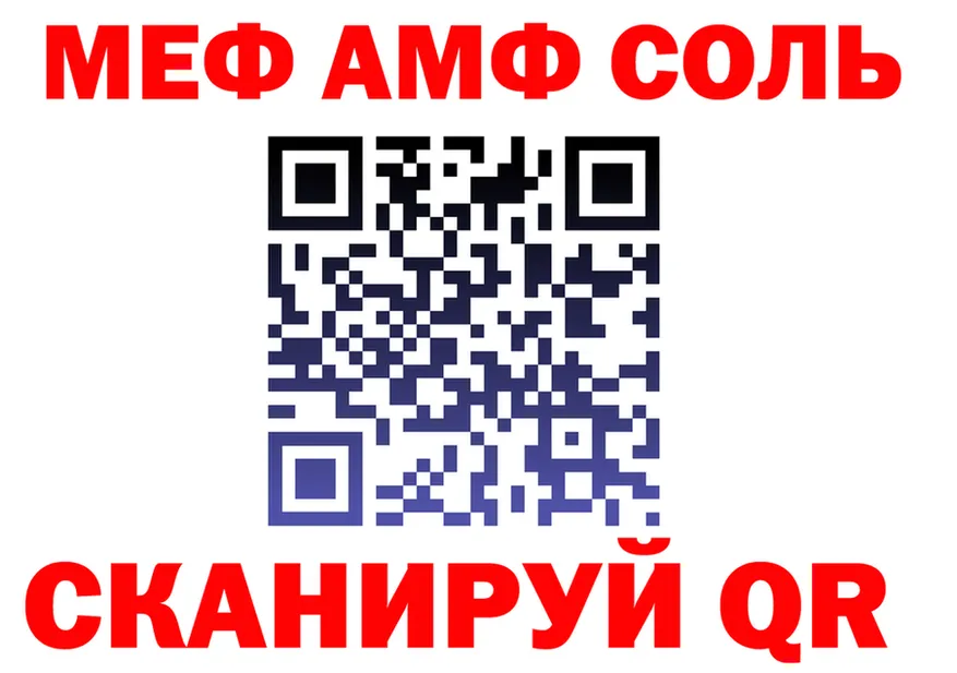 МЕТАДОН VHQ зеркало дарк нет mega Череповец