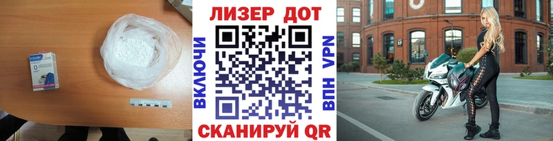 где продают   Череповец  это формула  Лсд 25 экстази кислота 