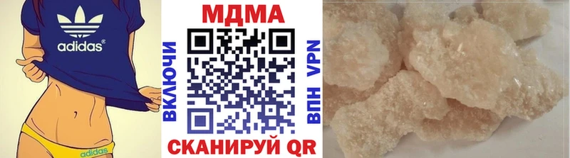 МДМА Molly  как найти   Череповец 
