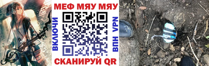 МЕФ мука где купить наркоту Череповец