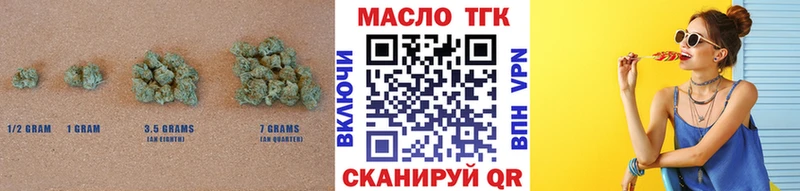 OMG ONION  Череповец  Дистиллят ТГК THC oil 