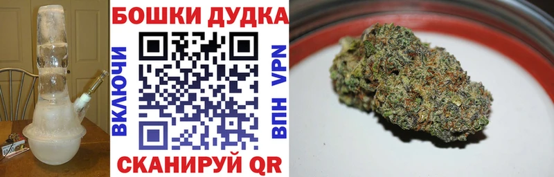 omg ссылка где найти Череповец МАРИХУАНА Bruce Banner